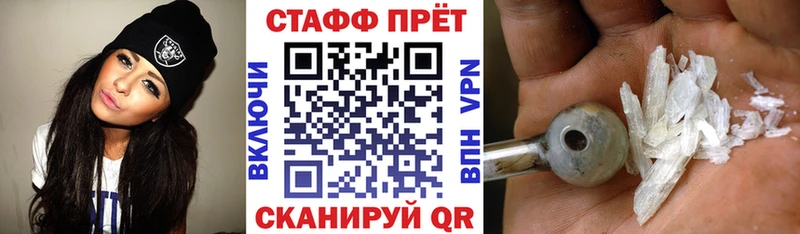Купить наркотики Сорочинск А ПВП МЕФ OMG ONION Конопля