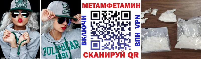 АМФЕТАМИН Розовый Сорочинск