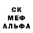Метамфетамин мет Rethabile TDH