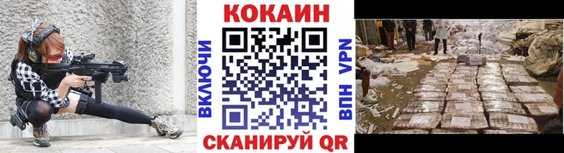 COCAIN Перу  Сорочинск 