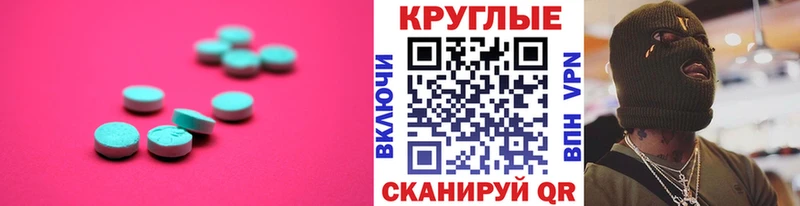 KRAKEN зеркало  Сорочинск  ЭКСТАЗИ круглые 