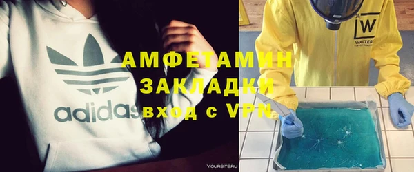 мяу мяу кристалл Абдулино