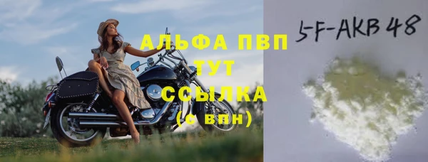 твердый Абинск