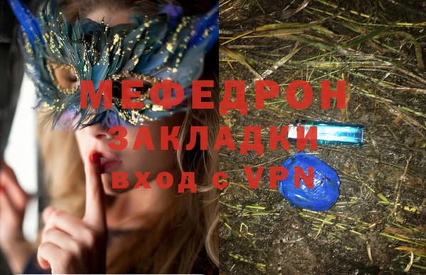 ALPHA PVP Абаза