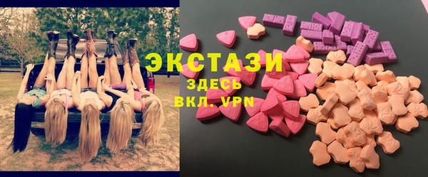 мефедрон Алексеевка