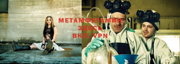 мефедрон Алексеевка