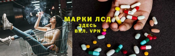 мефедрон Алексеевка