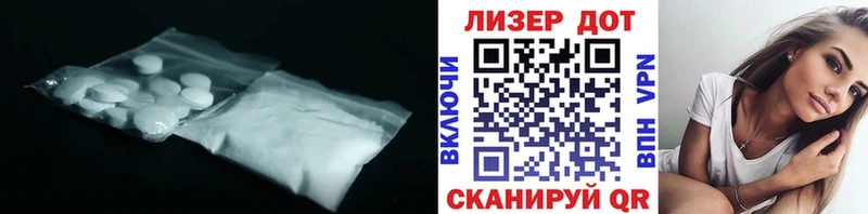 цены   Сорочинск  LSD-25 экстази ecstasy 