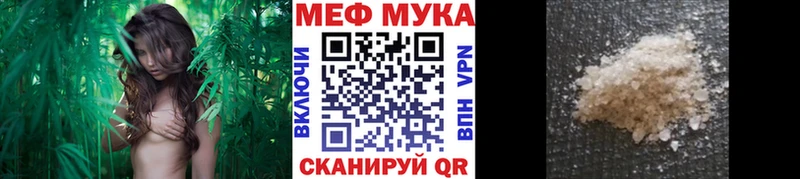 МЯУ-МЯУ 4 MMC Сорочинск