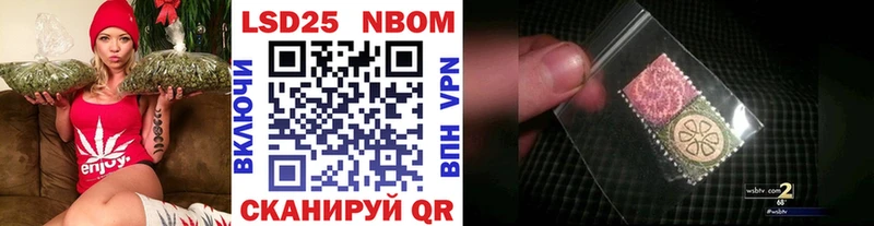 как найти закладки  Сорочинск  Марки N-bome 1500мкг 