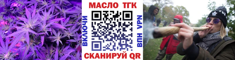 Дистиллят ТГК Wax  Сорочинск 